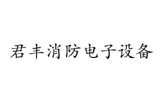 工程介紹