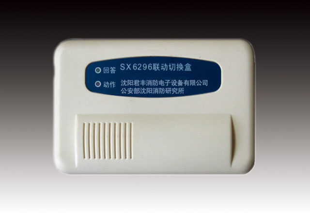 SX6296 聯(lián)動切換盒
