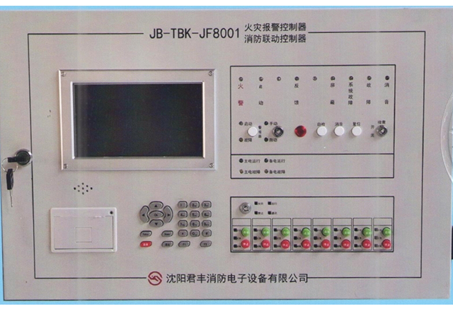 JB-TBK-JF8001火災(zāi)報(bào)警控制器 消防聯(lián)動(dòng)控制器