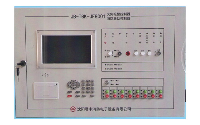 .JB-TBK-JF8001 火災(zāi)報警控制器 消防聯(lián)動控制器