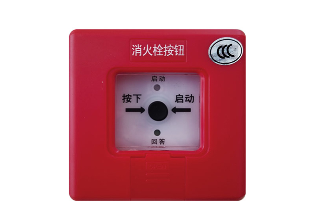 SX6232消火栓按鈕